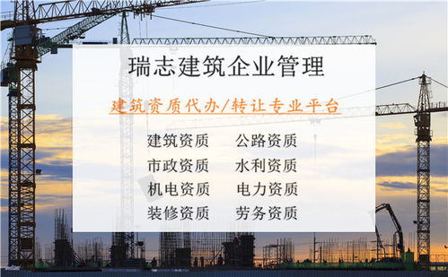 了解 青海玉树建筑资质转让